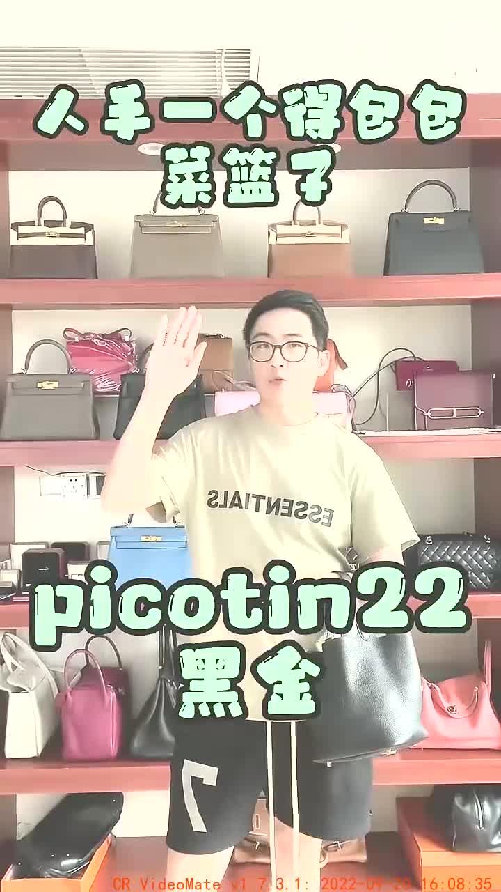 44.hermespicotin22黑金新品新到人手n只买包卖包找包包都可以找siiink