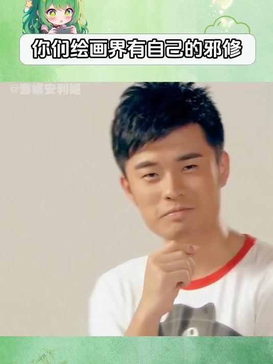 你们绘画界有自己的邪修 画画 二次元 万万想不到 抽象