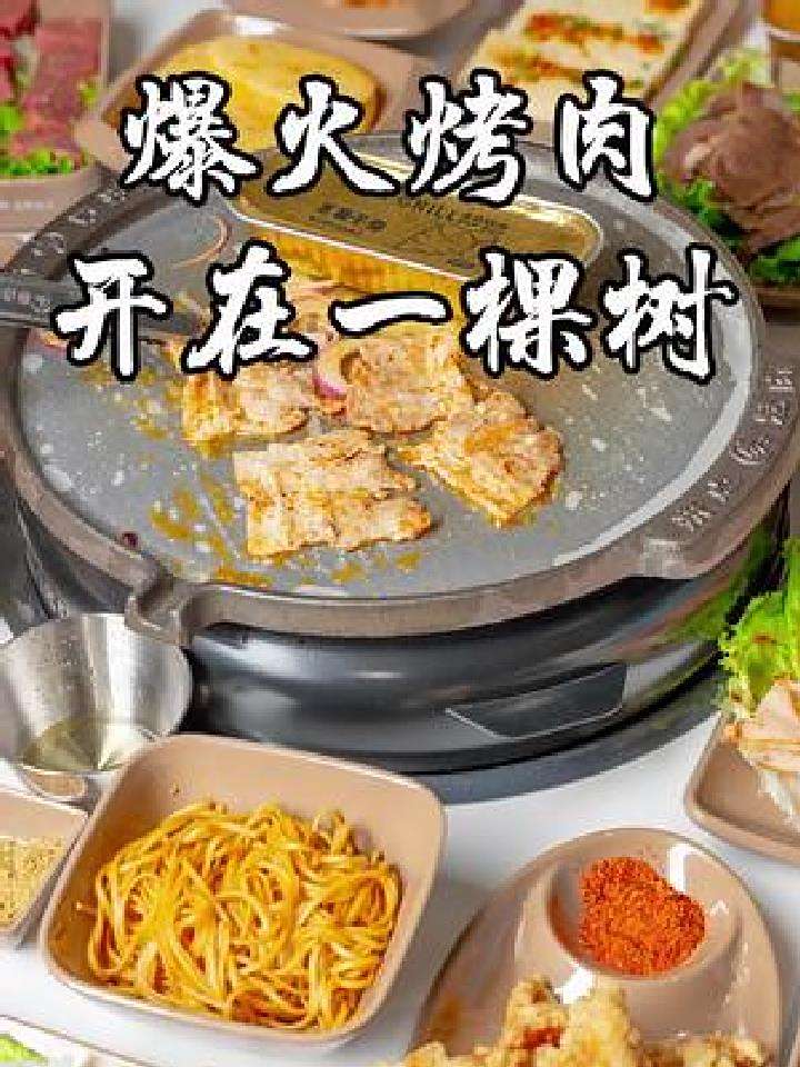 烤鱼片?烤鸭掌