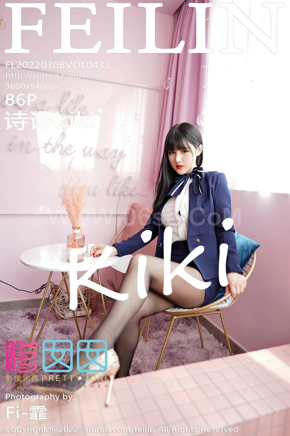 [FEILIN嗲囡囡] VOL.432 诗诗kiki 制服诱惑-六色网
