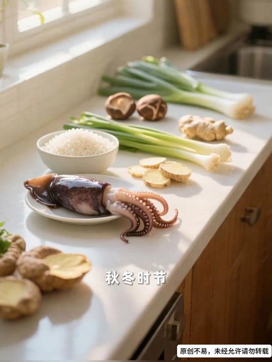 墨香暖粥养身心