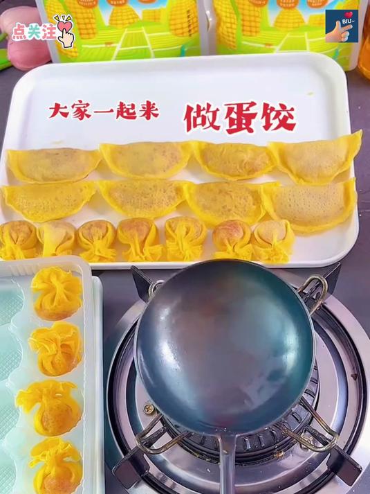 孩子不爱喝汤?章丘铁勺做蛋饺,番茄蛋饺汤女儿抢着端碗