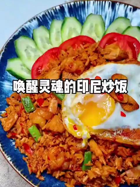 吃一口就是完美的一天