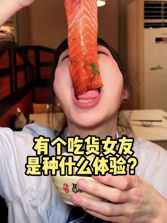 三文鱼自助！引全场客人疯狂尖叫！