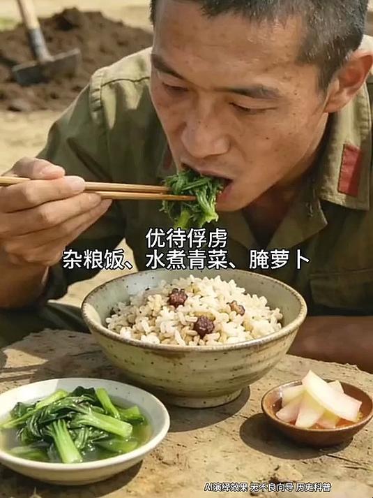 二战日俘伙食：各国待遇天差地别