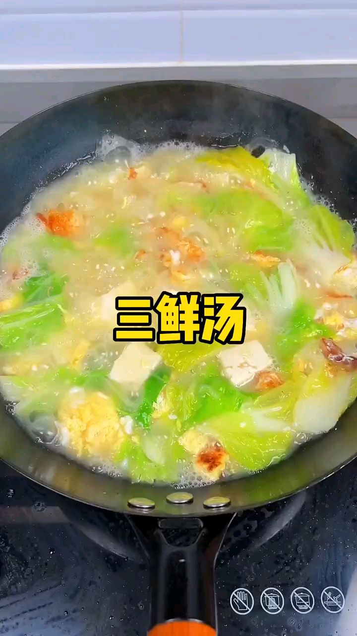 简单易学的家长菜汤,赶快动手做起来吧