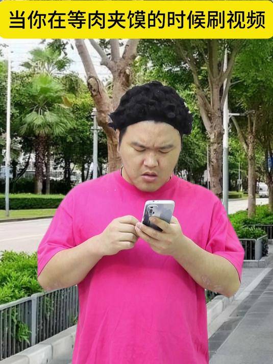 笑喷了!男子在等肉夹馍的时候刷这种视频,结果被老板给打了!