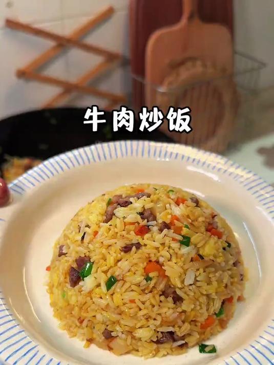 一碗剩米饭，两个鸡蛋黄，即将解锁餐厅88元一份的牛肉炒饭
