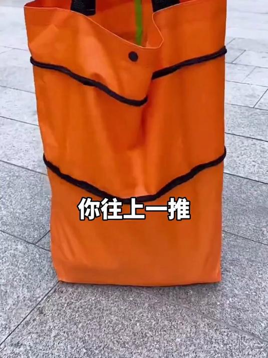 购物轻松不费力 折叠小拉车 超大容量,防水耐用买菜逛街超方便!