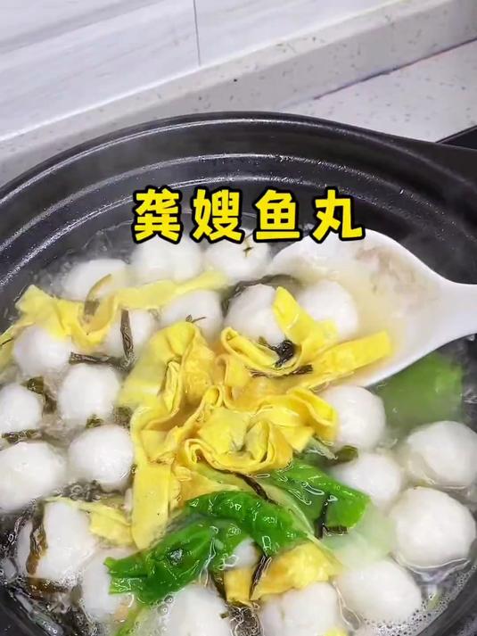 家里有不爱吃鱼或者怕鱼刺卡喉咙的,都可以试下这个鱼丸汤