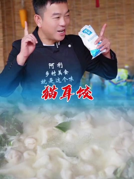 老妈包的猫耳饺子，嘎嘎好吃