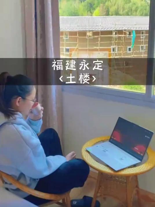 这里是福建土楼也是大鱼海棠电影里面“椿”的家你们有来过吗#我要上热门#