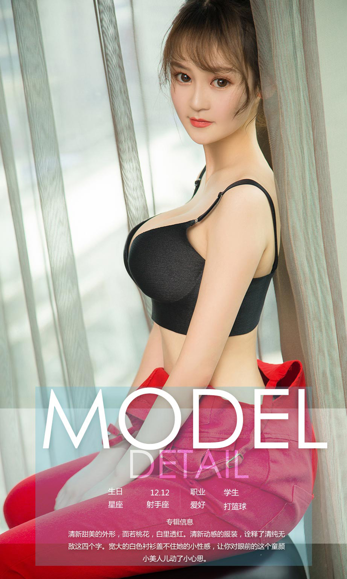图片[3]-[Ugirls爱尤物] No.1050 Nancy-六色网