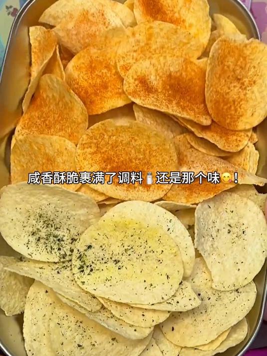 从小吃到大的可比克薯片!原切的!咔呲咔呲的!