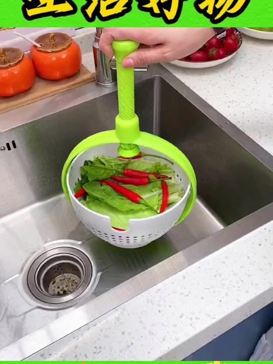 家里洗菜、洗水果我都用这个旋转沥水篮,能直接沥水,很方便