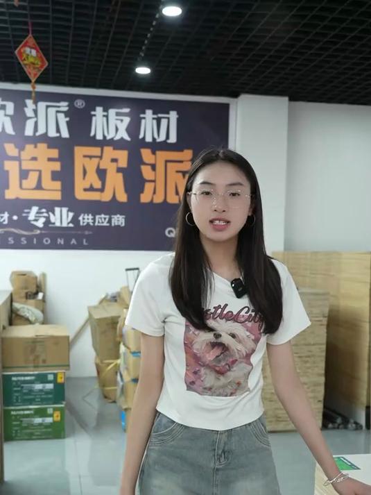 三招教你辨别真假欧派板材