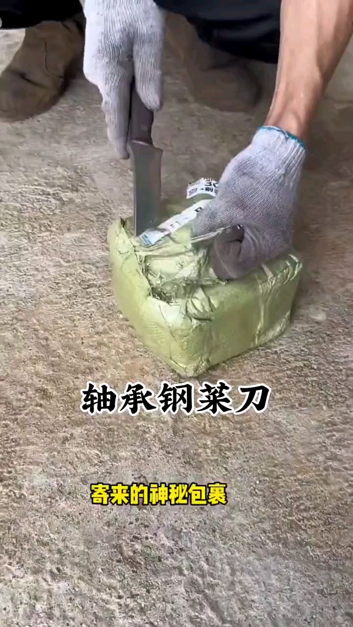 铁匠铺制作,轴承钢菜刀