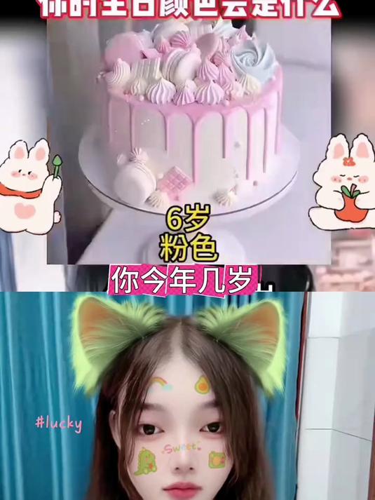 生日蛋糕的颜色怎么会是黑色的!