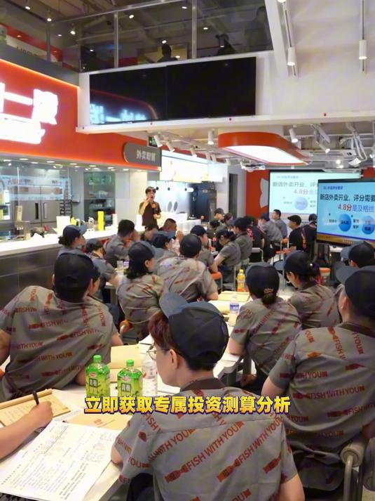 没厨艺也能开饭店?“鱼你在一起”标准化操作,大厨都省了!