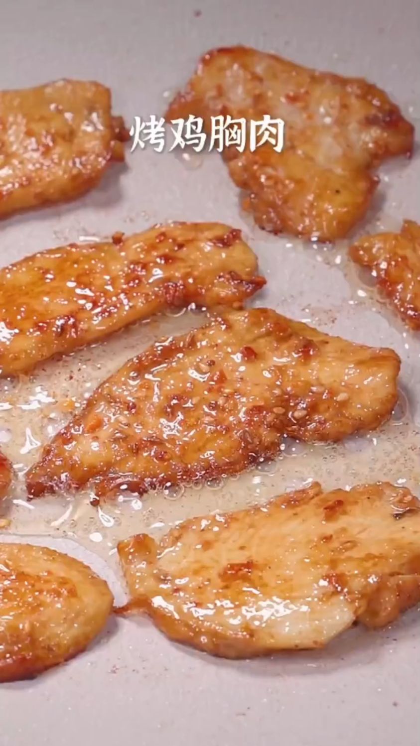 烧烤鸡胸肉这样做