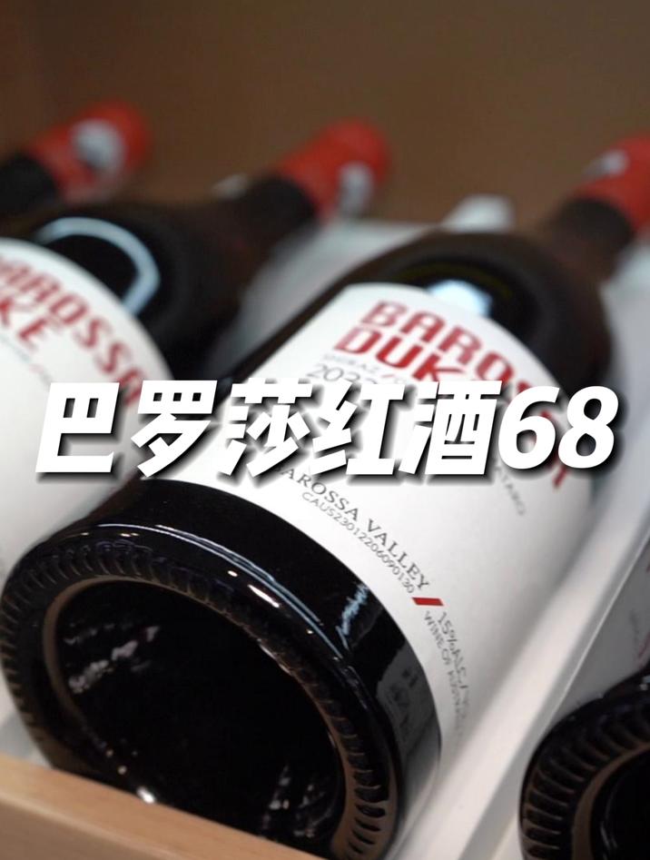 澳洲原装进口的红酒,为什么价格在根哥这儿这么便宜?