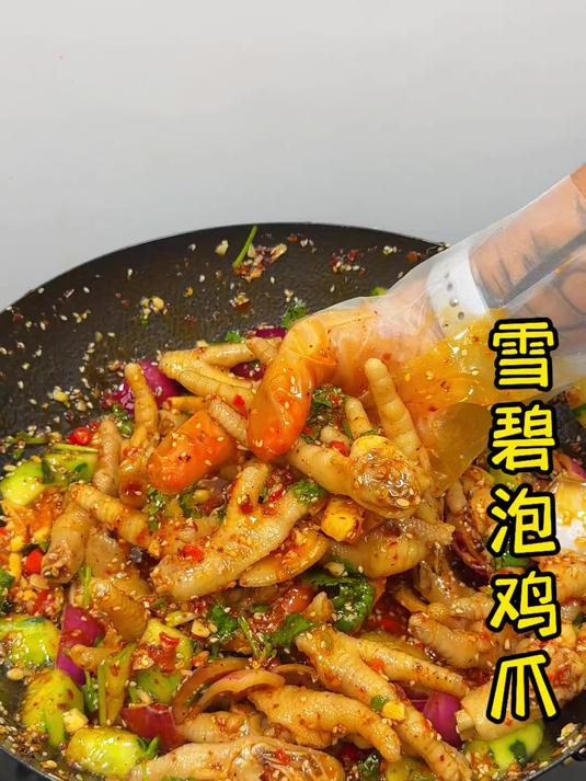 吃一次就爱上的雪碧泡鸡爪酸辣带气泡比柠檬鸡爪还上头冰镇更绝做法简单零失败#雪碧泡鸡爪#美食
