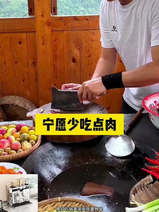 厨房整理好帮手！加厚多层调料架，佐料刀具全收纳