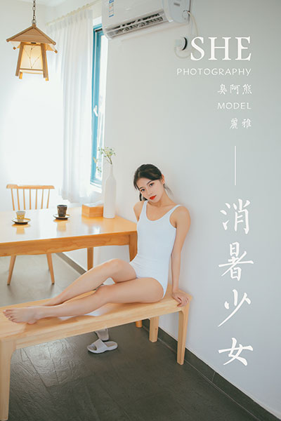 [YALAYI雅拉伊] 2020.06.15 NO.660 丽雅《消暑少女》[58P+1P286M]-六色网