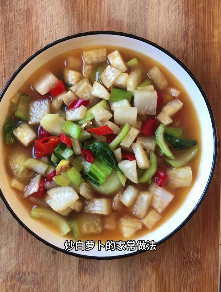 炒白萝卜的家常做法,分享一道白萝卜炒菜梗