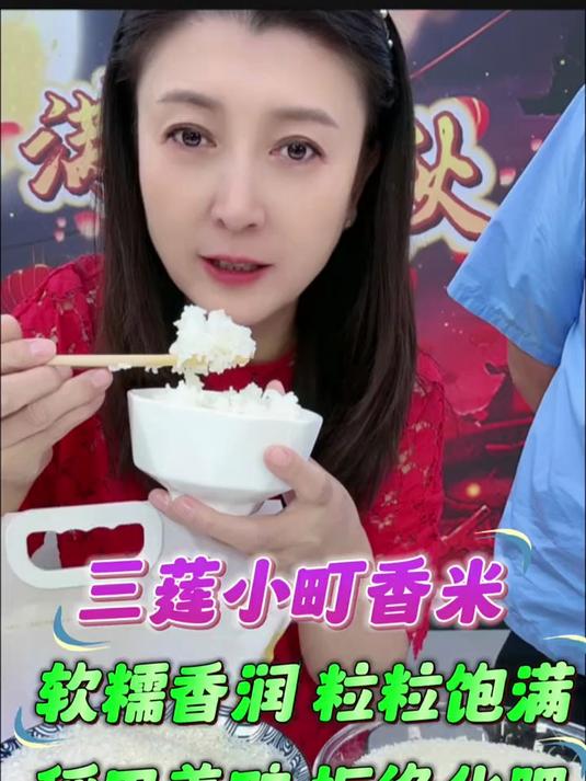 黑钙土滋养的黄金稻,吉林大米煮出满屋山泉水米香!