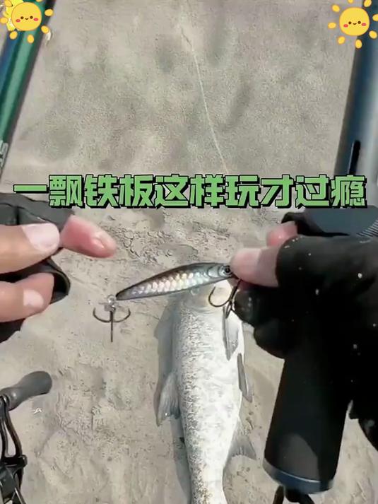 路亚佬实测！仿生鱼饵以假乱真，巨物疯狂咬饵