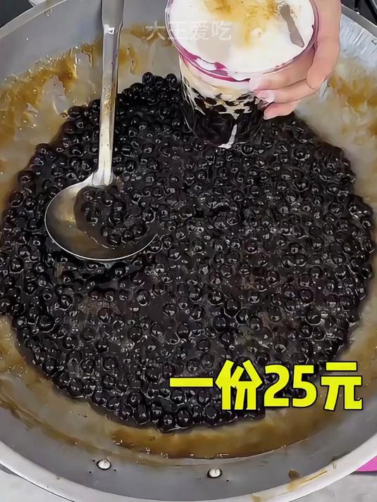 黑糖珍珠奶茶25一杯!~