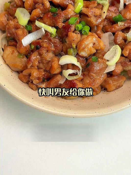 葱烧鸡腿肉,高蛋白吃肉无负担
