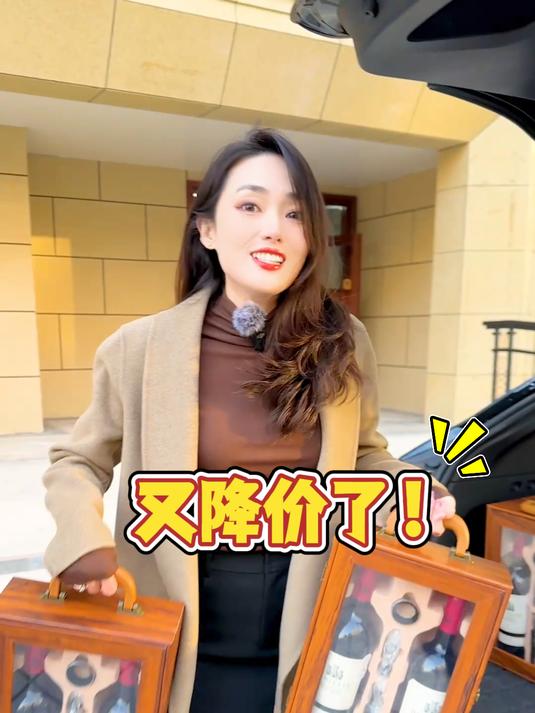 两位数的法国原瓶进口红酒礼盒来啦!