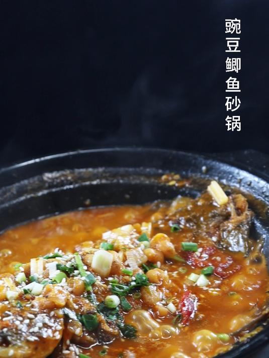 豌豆鲫鱼砂锅,鱼肉鲜嫩!砂锅店、江湖菜店、烧烤店都可增新!