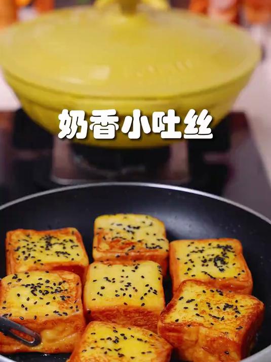 孩子早餐不知道吃什么的时候，可以试试这个蛋奶小吐司