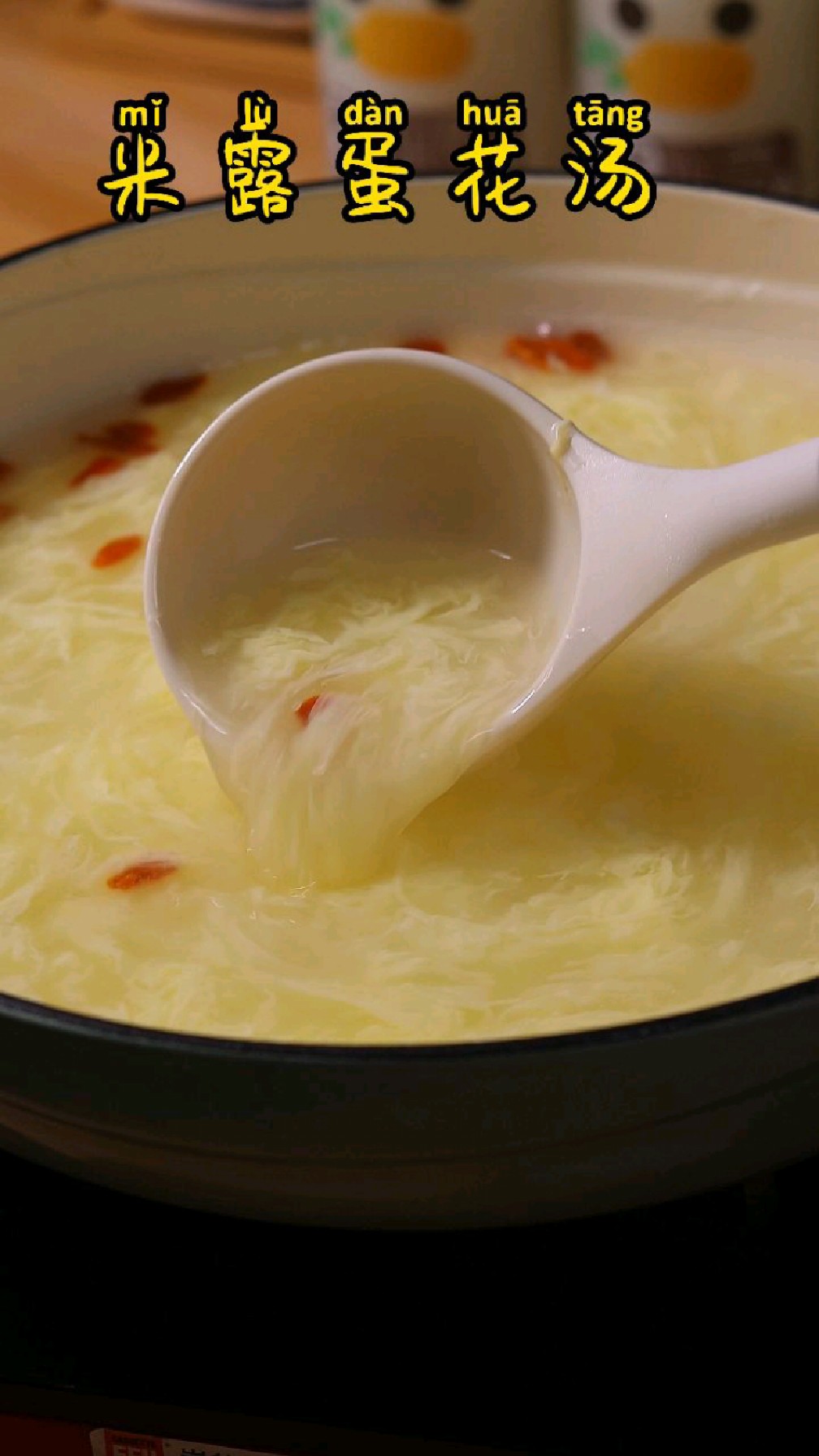清甜好喝的米露蛋花汤,教你漂亮蛋花形成的技巧,网友:真实用