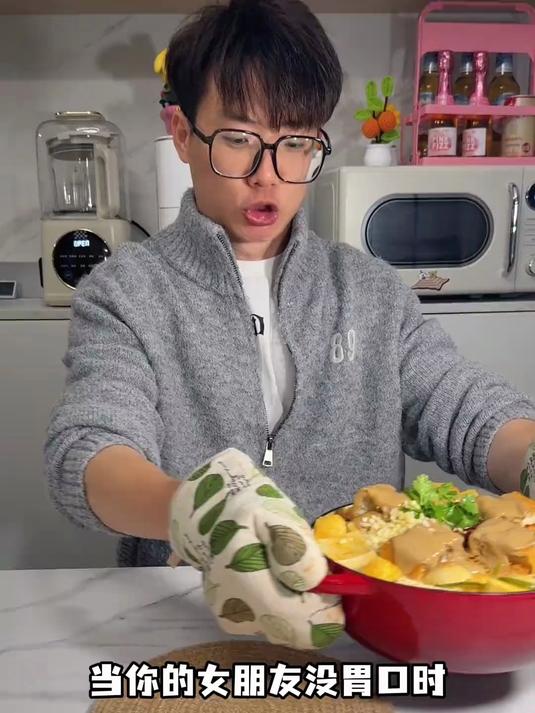 如何给女朋友做黏糊糊的老式麻辣烫！