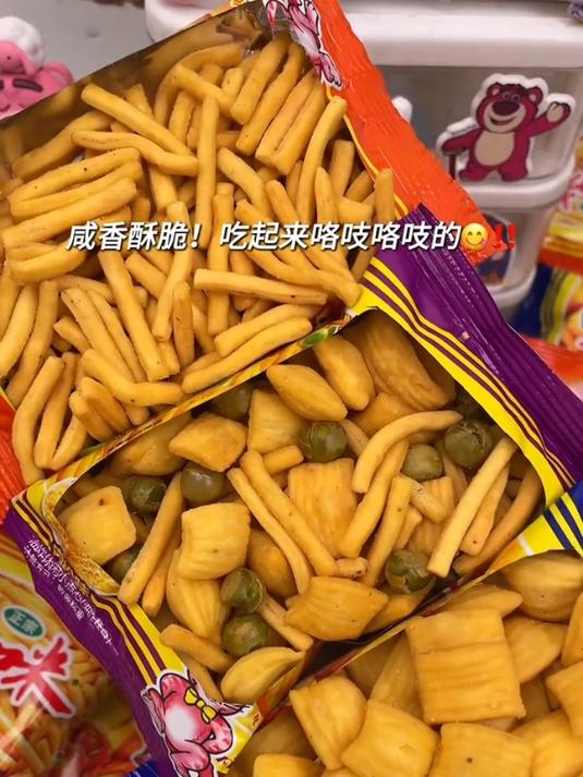 薅到正版咪咪虾条!真的是童年回忆啊!一口回到小时候咸香咸香的