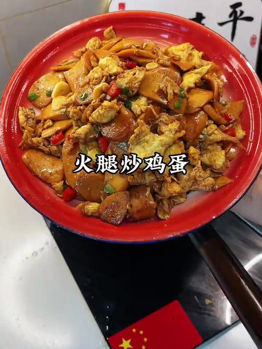 火腿炒鸡蛋超级下饭