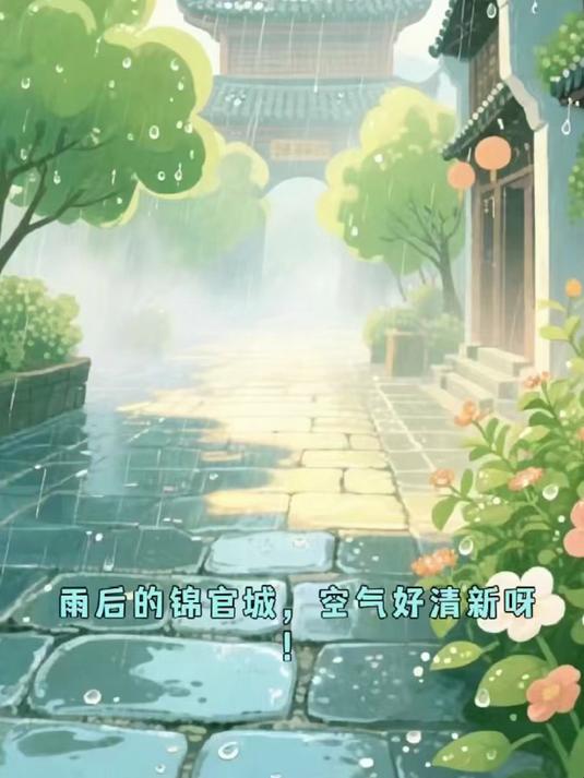 秋夜喜雨童数雨滴润青苗