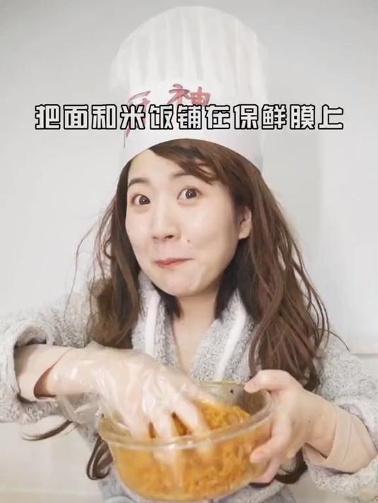 为什么每到深夜总有这样一群人……火鸡面饭团