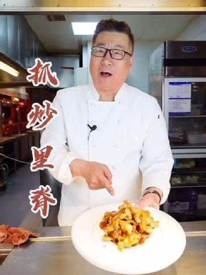 石万荣大师教你做抓炒里脊