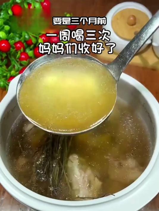 懒人版养生汤：电饭煲搞定独脚金瘦肉汤