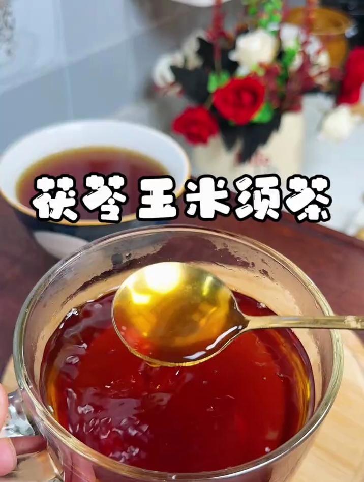 丢掉的玉米须其实是个宝，这个季节可以存放一点煮茶喝特别好