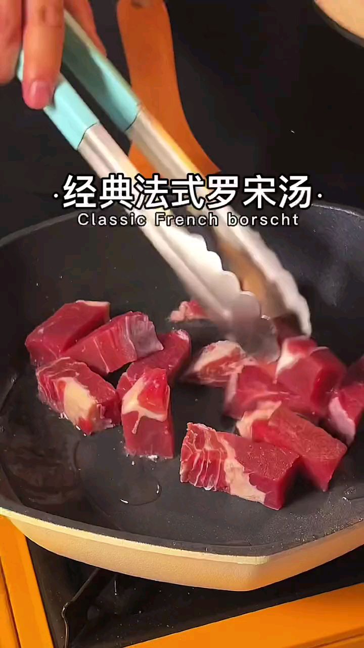 香煎牛排罗宋汤,又香又脆