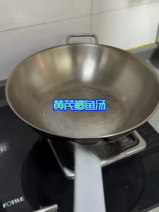 中老年人睡眠不好?黄芪鲫鱼汤,补气安神,睡得更香