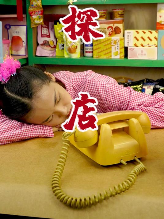 传说中的麦当劳,是什么味道的?
