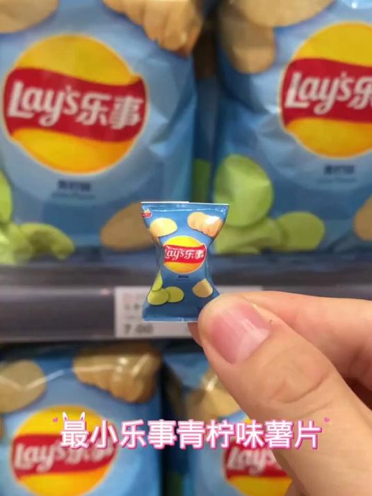 迷你厨房最小乐事青柠味薯片