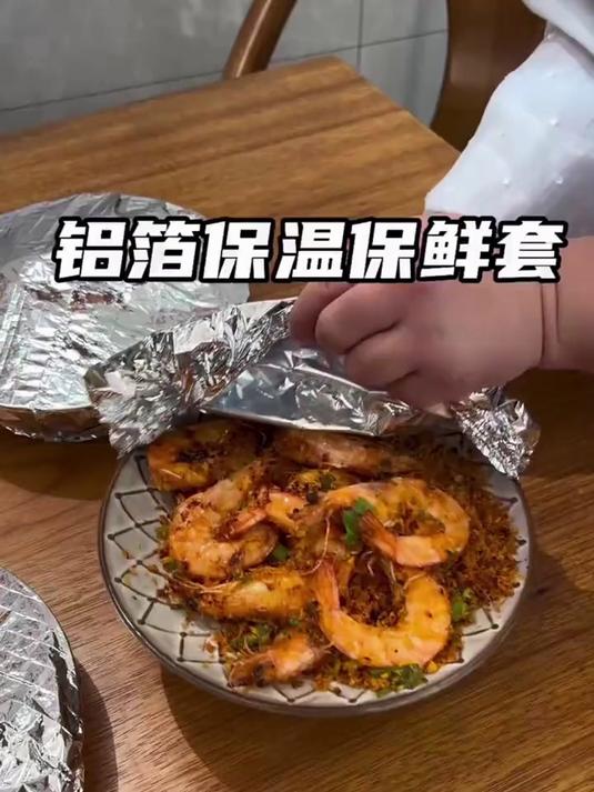 冬天不想让饭菜冷得快可以安排一个这样的保温菜罩